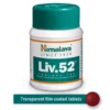 Himalaya Liv.52 (Tablet-100) In Bangladesh
